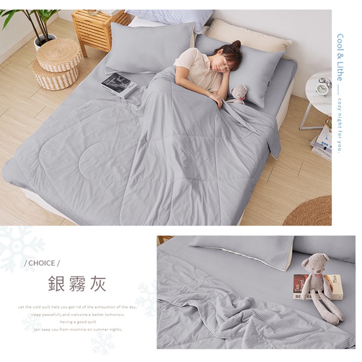 6D瞬間涼感床墊／涼被系列 (單人/雙人/加大) 冰涼墊 涼感被 涼墊 涼感墊