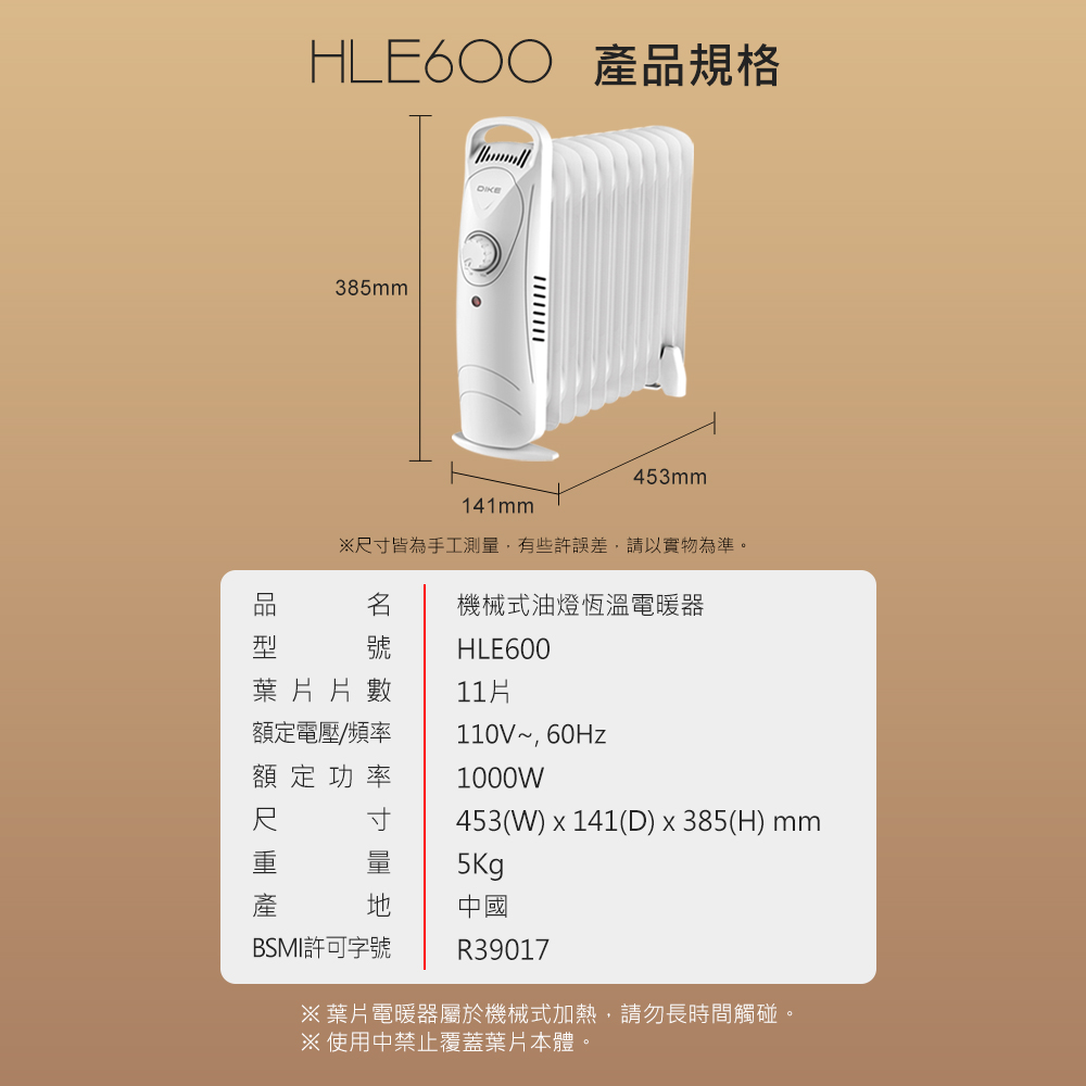 【PHILIPS】雙人加大電熱毯AHR3144ED贈恆溫電暖器HLE600WT