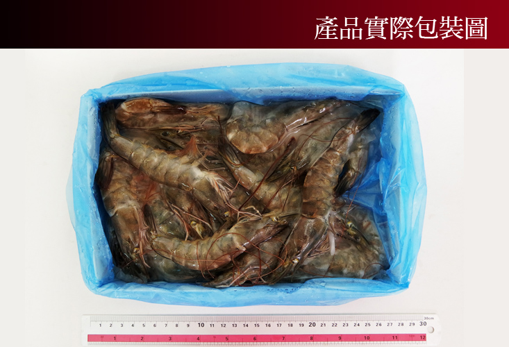 【賣魚的家】泰國生凍大白蝦 約15-18尾/盒