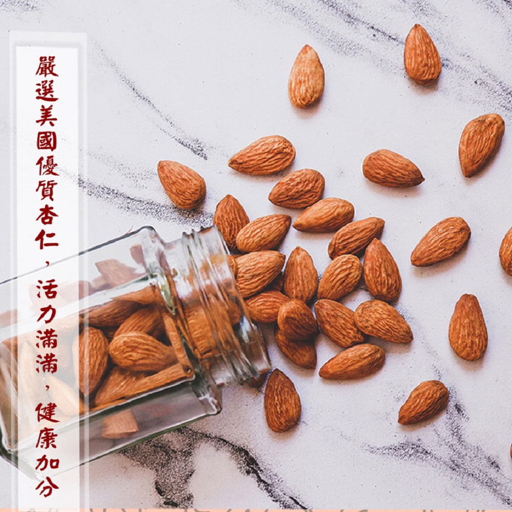 【金永】堅果／水果乾／蒟蒻條休閒零嘴任選 果仁 腰果 杏仁 核桃 開心果 年貨