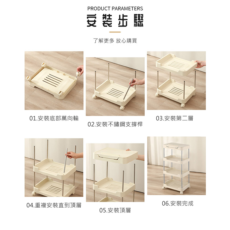 多功能三層附輪推車收納置物架(收納架 置物架 層架 推車) 