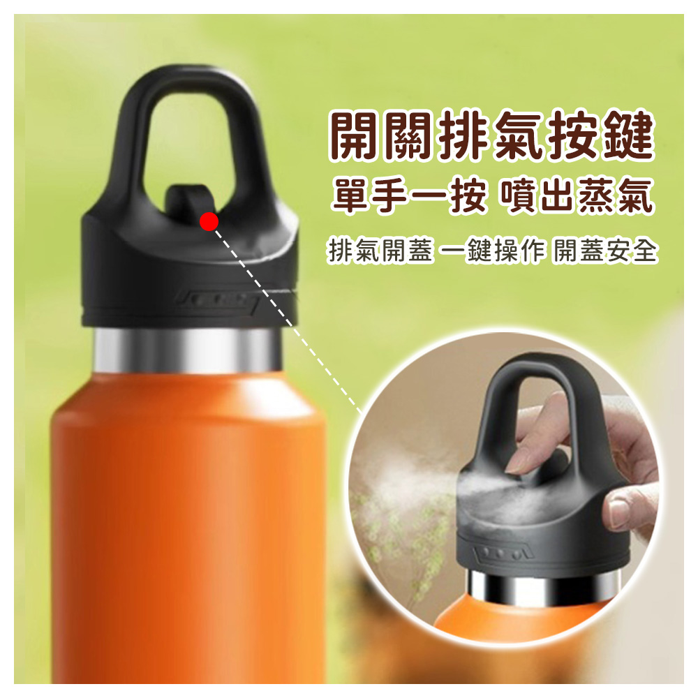 304不鏽鋼按壓式無螺紋速開杯640ml 水壺 運動水壺 保溫瓶 保溫杯 水瓶