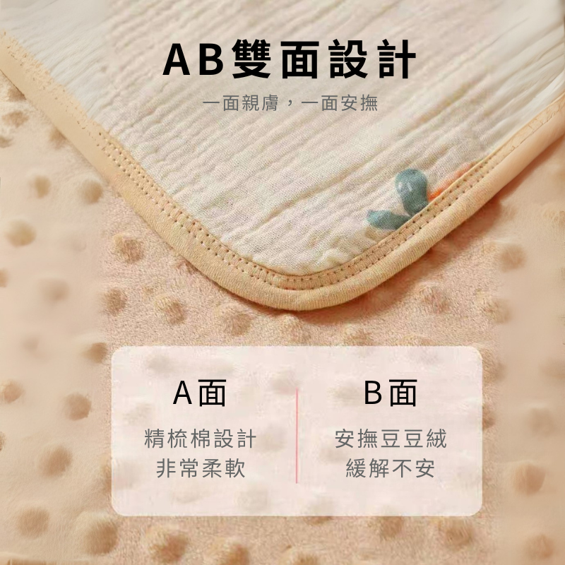 【凱美棉業】豆豆毯紗布安撫蓋毯新生兒童小被子幼兒園寶寶毛毯空調夏涼被