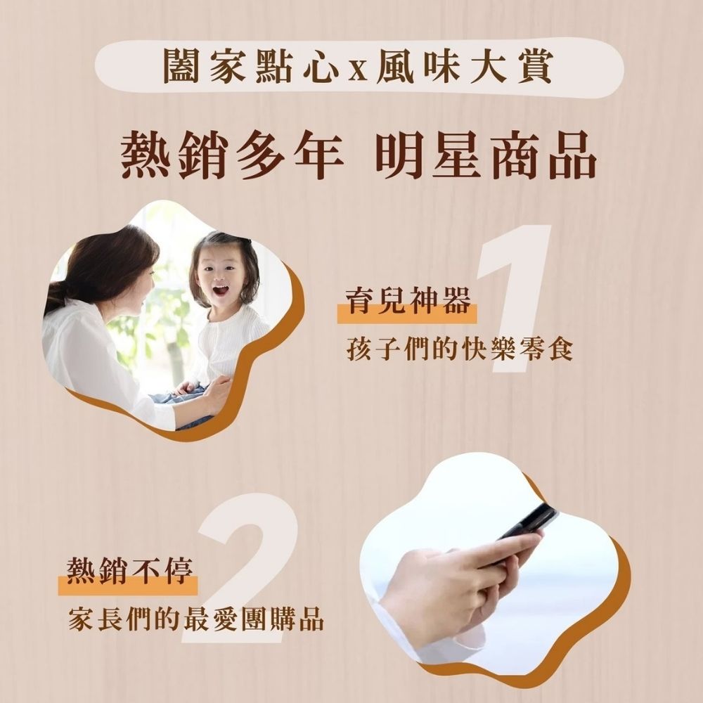 【初誠良物】好初雞肉鬆任選(原味／海苔芝麻／宜蘭三星蔥雞肉鬆) 肉鬆禮盒