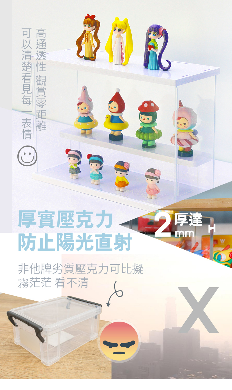 【慢慢家居】可疊加-DIY高透壓克力模型收納展示櫃(特大號-原木色)