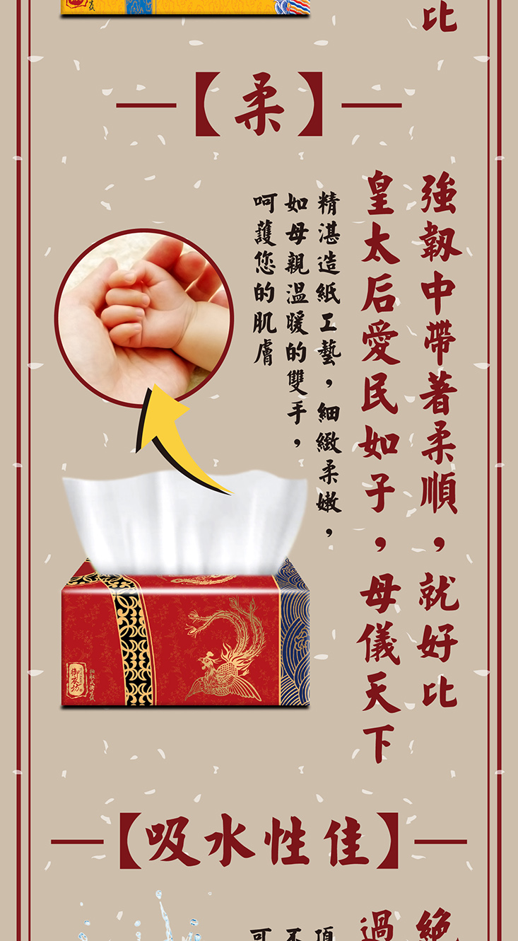 【JingFeng 淨風】宮廷御用抽取式衛生紙(150抽x6包x14袋/箱)