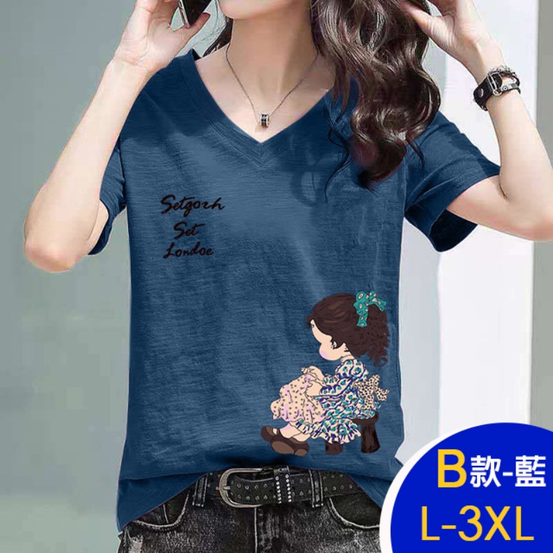 韓國製簡約寬鬆涼爽百搭簡約V領竹節棉上衣 棉質上衣 L-3XL 7款