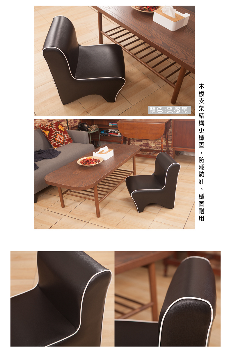 kihome繽紛世界L型沙發椅JL1122