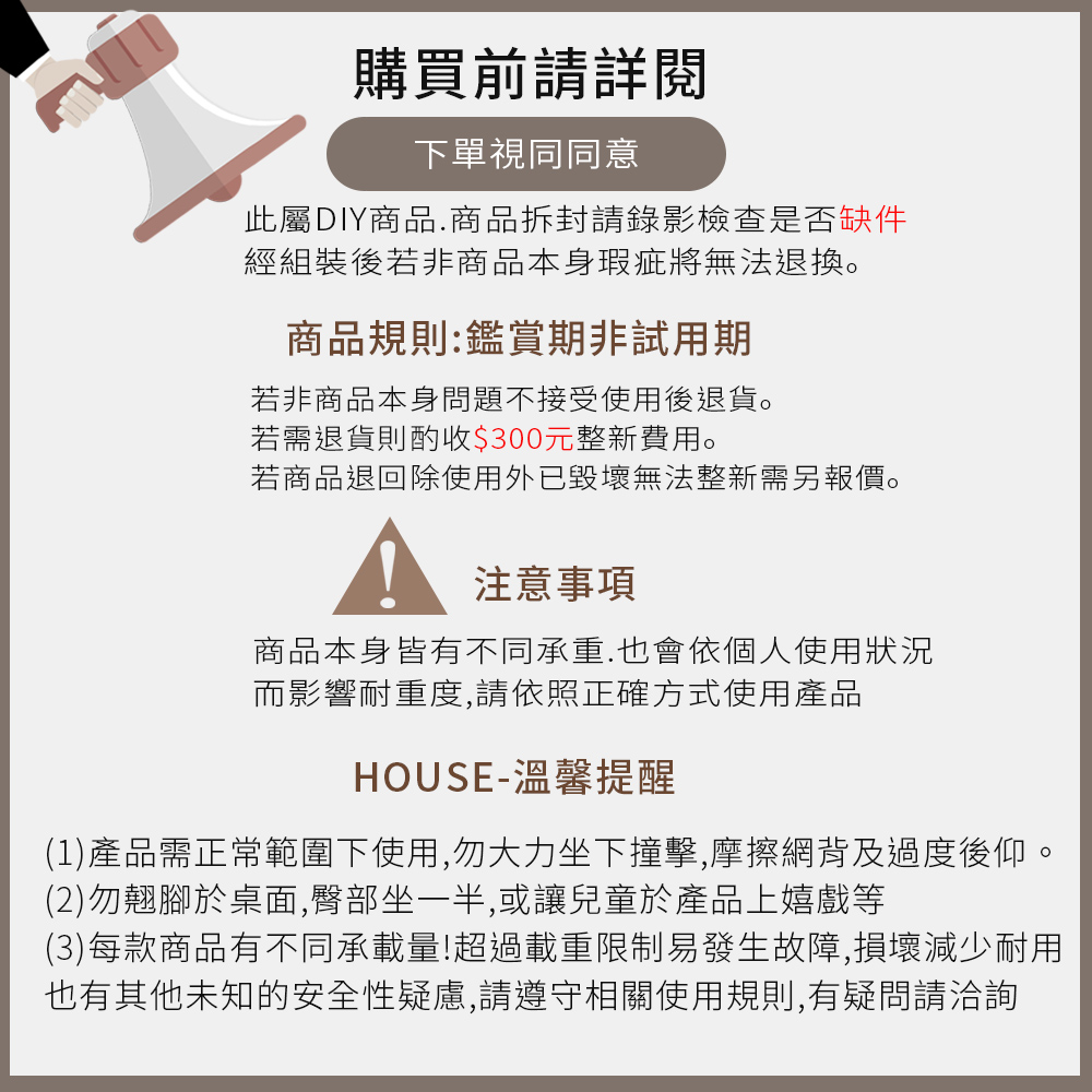       【好室家居】3D乳膠成型坐墊電腦椅辦公椅椅子配件更換(辦公椅/電腦