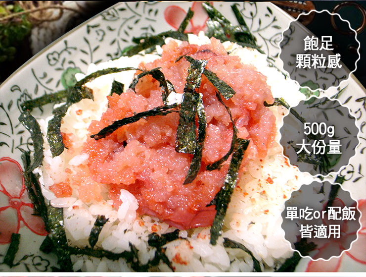       【優鮮配】日本原裝明太子沙拉 4包(業務用約500g/包)