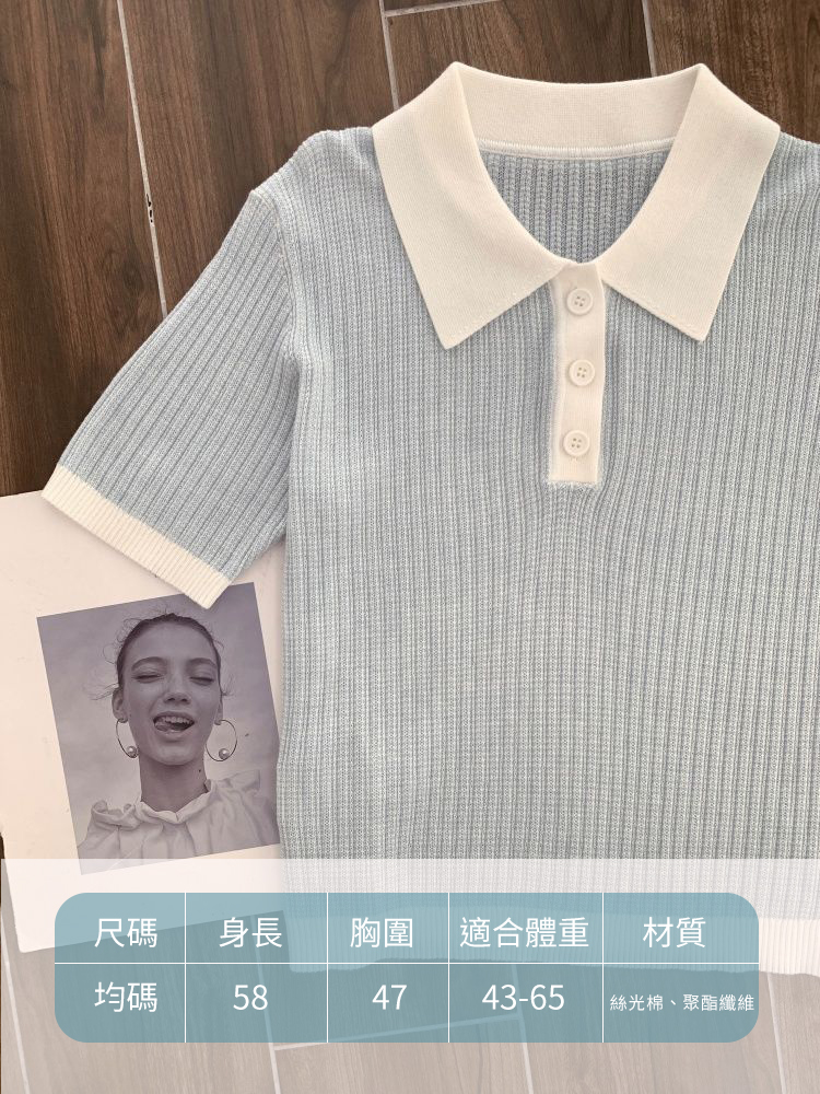 夏季針織女款短袖/V領衣/小香風金邊針織衫/V領拉鍊針織衣