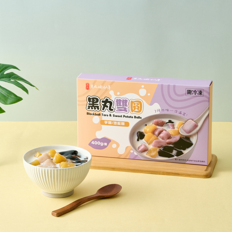 【黑丸】紅豆湯／花生湯／雙圓(芋圓+地瓜圓) 甜點 甜湯 配料