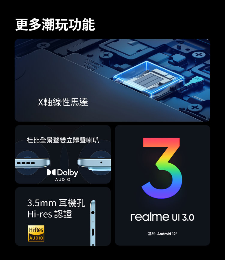       【realme】9 Pro+ 5G 8G/256G(內附保護套+保