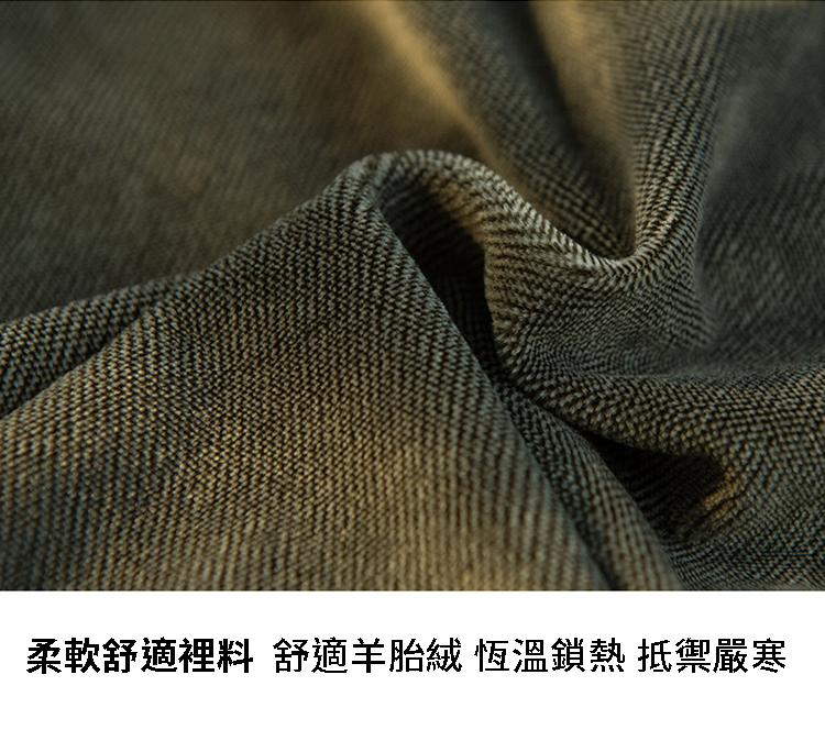 加絨加厚無鋼圈保暖背心 (四色任選)