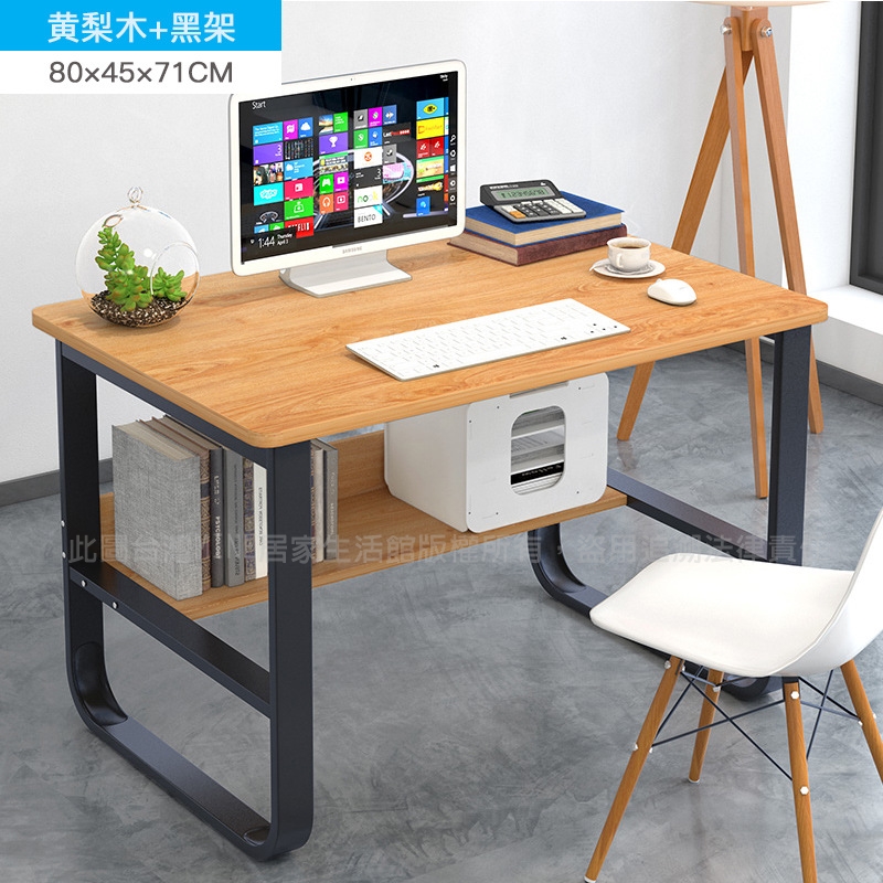 專業兒童鋼木書桌電腦桌/工作桌/桌子