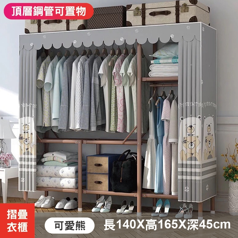 Zhuyin 超耐重免安裝鋼管衣物收納架 鋼管衣櫥 1.0米/1.4米/1.8米