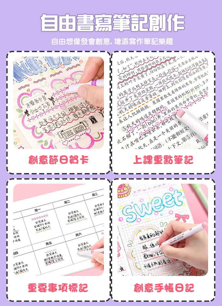 創意多彩果凍雙線輪廓筆8色/12色/24色/28色 彩色筆 原子筆 畫筆 塗鴉筆