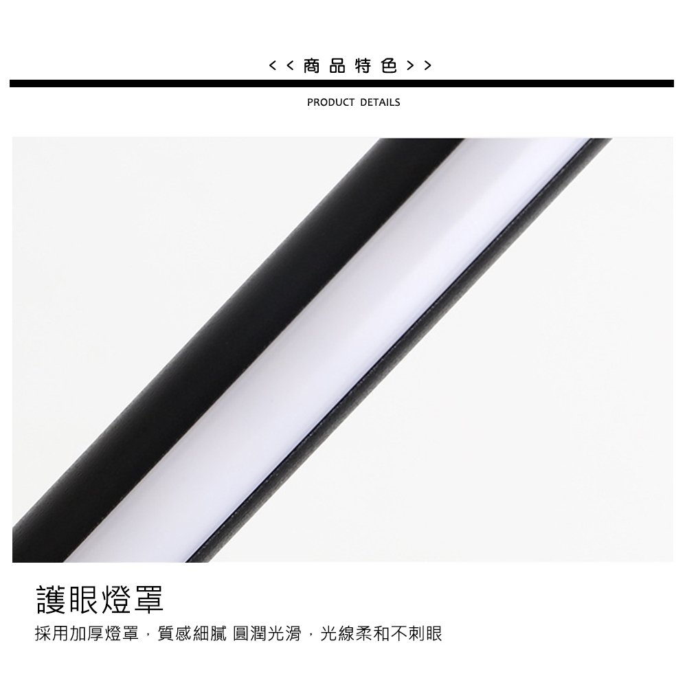 北歐簡約時尚氣氛客廳 臥室 閱讀照明落地燈 立燈