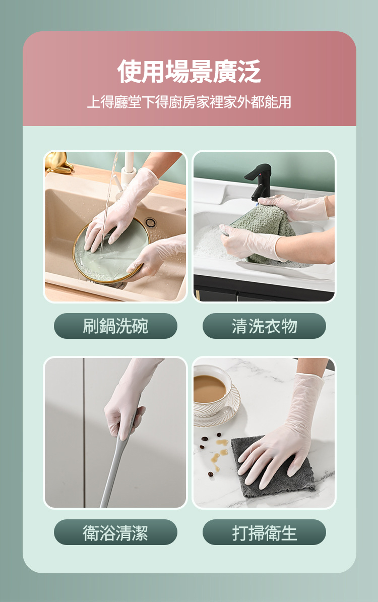 一次性抽取式家用洗碗手套