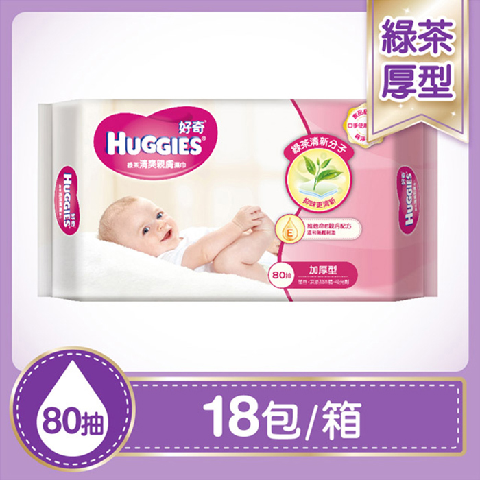 【HUGGIES 好奇】純水嬰兒濕巾80抽/90抽/100抽一般型/加厚款優惠組