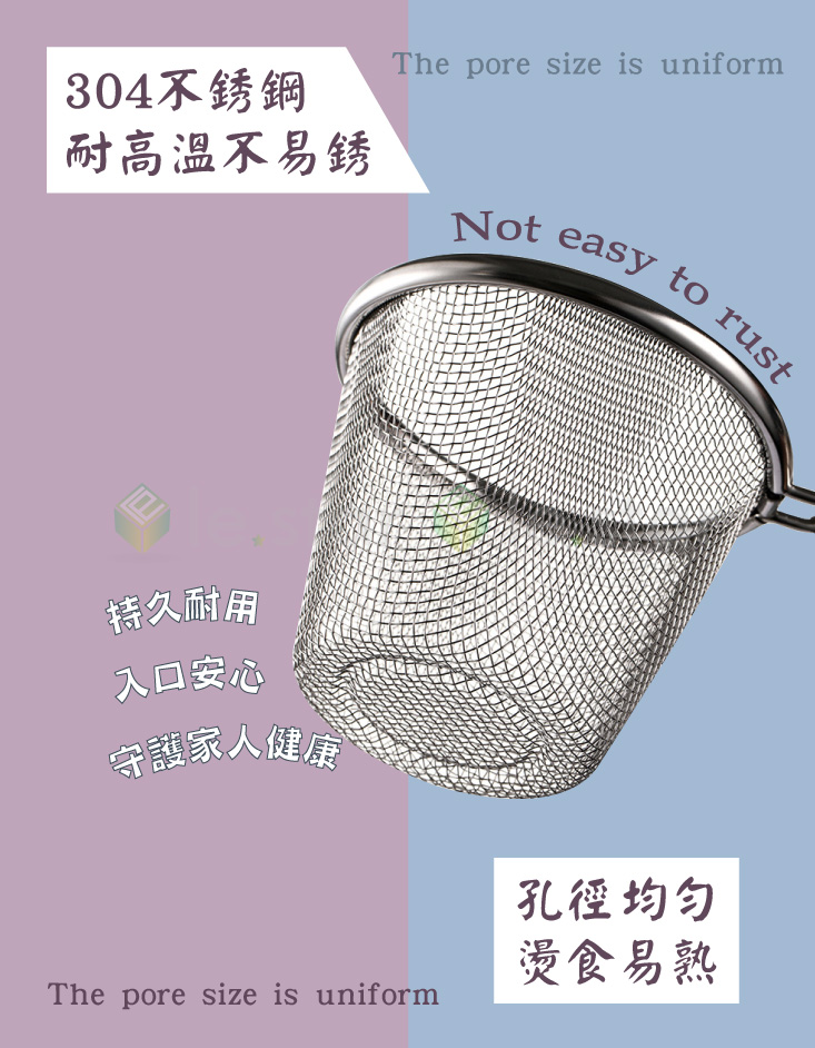 【FaSoLa】多用途不銹鋼掛邊漏勺 撈網 火鍋過濾網