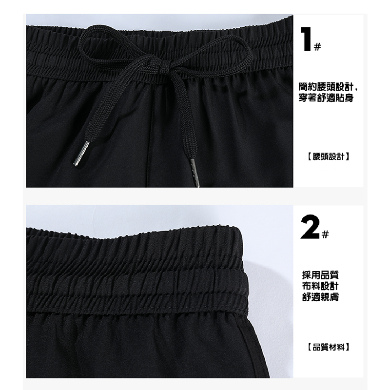 男款透氣舒適反光條雙層防尷尬運動褲 短褲 L-4XL 3色 防走光