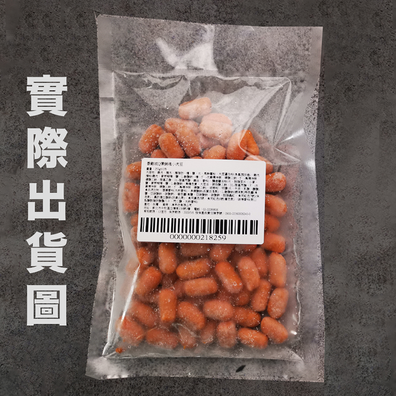 【陳記好味】Q彈一口吃便當菜小肉豆(小熱狗)250g