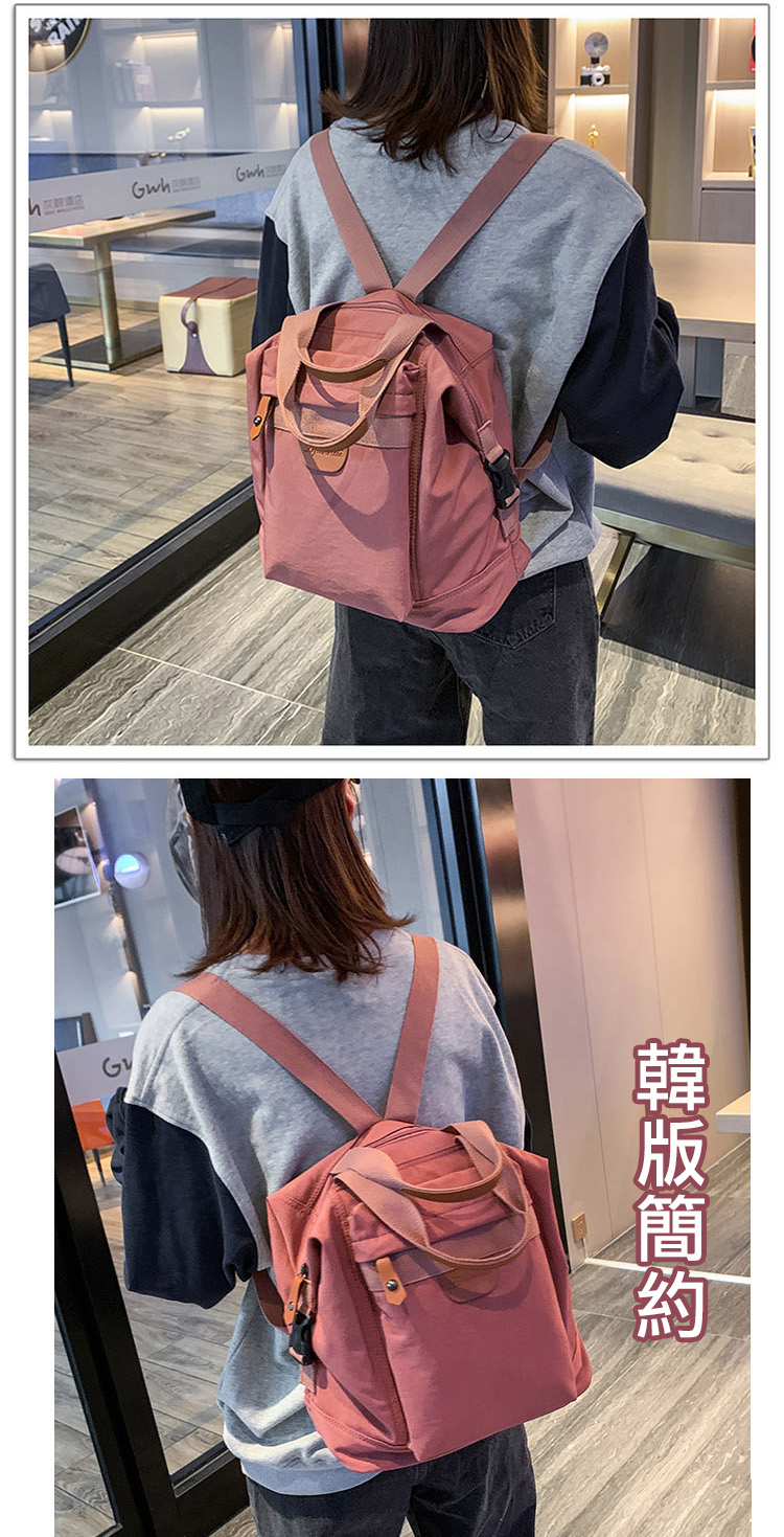 韓系大容量純色簡約耐磨通勤雙肩包 後背包 旅行包  4色可選
