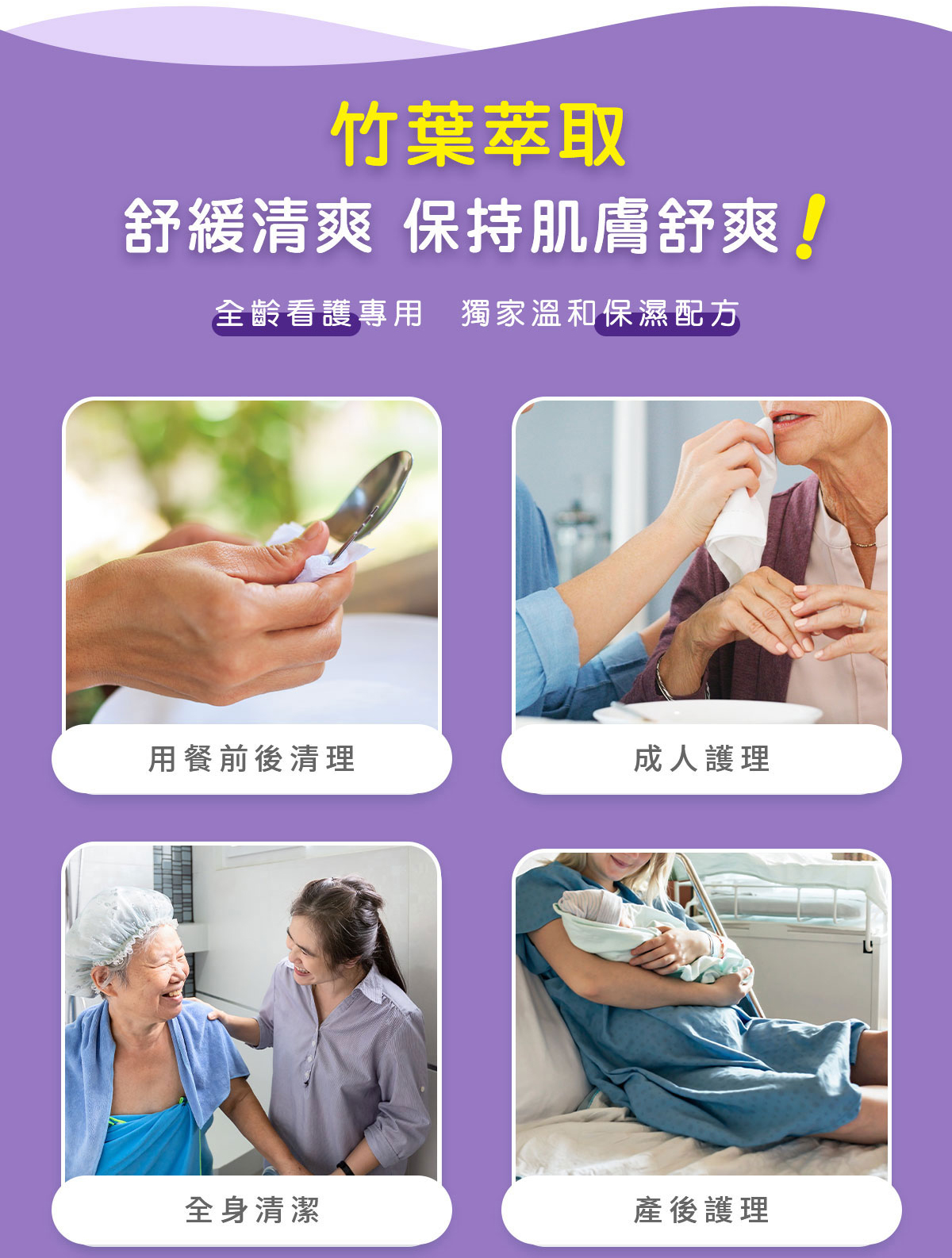 【拭拭樂】康舒復全齡超大潔膚巾 60抽x12包 濕紙巾 特大超厚濕巾