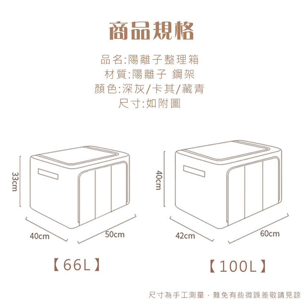 大容量雙開鋼架陽離子整理箱 收納箱 3色 多尺寸 