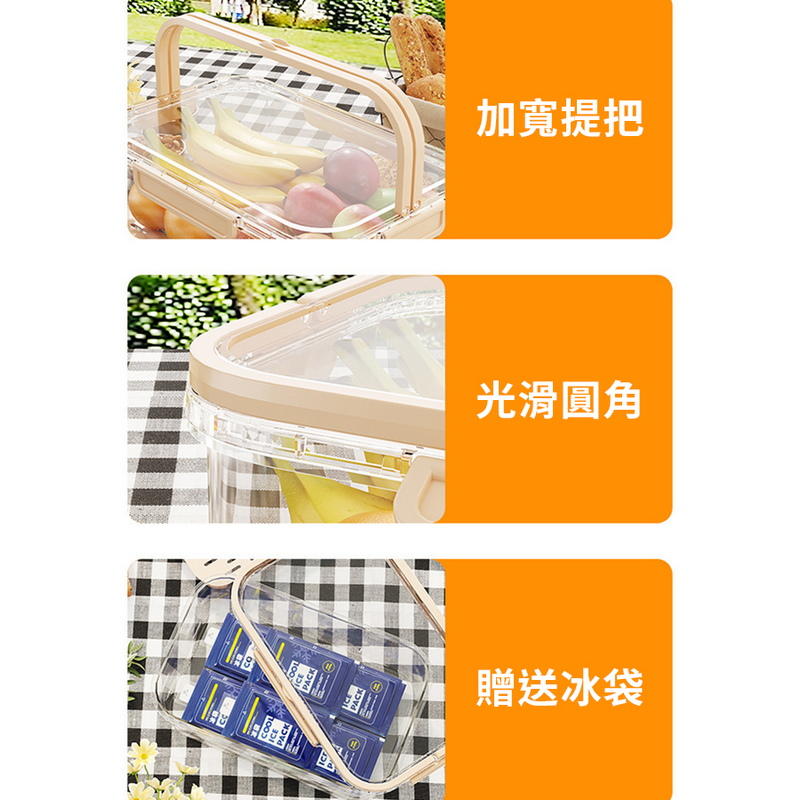 手提密封食物保鮮盒