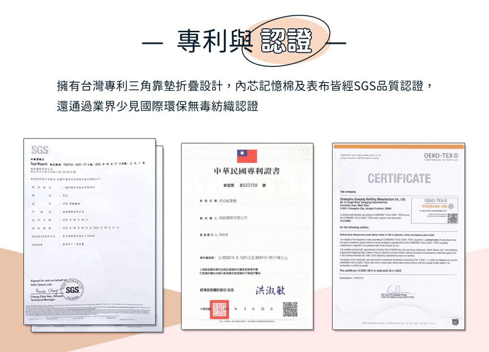 【日本旭川】人體工學多用途五段式三角折折墊 懶人靠墊 三角靠墊 坐墊