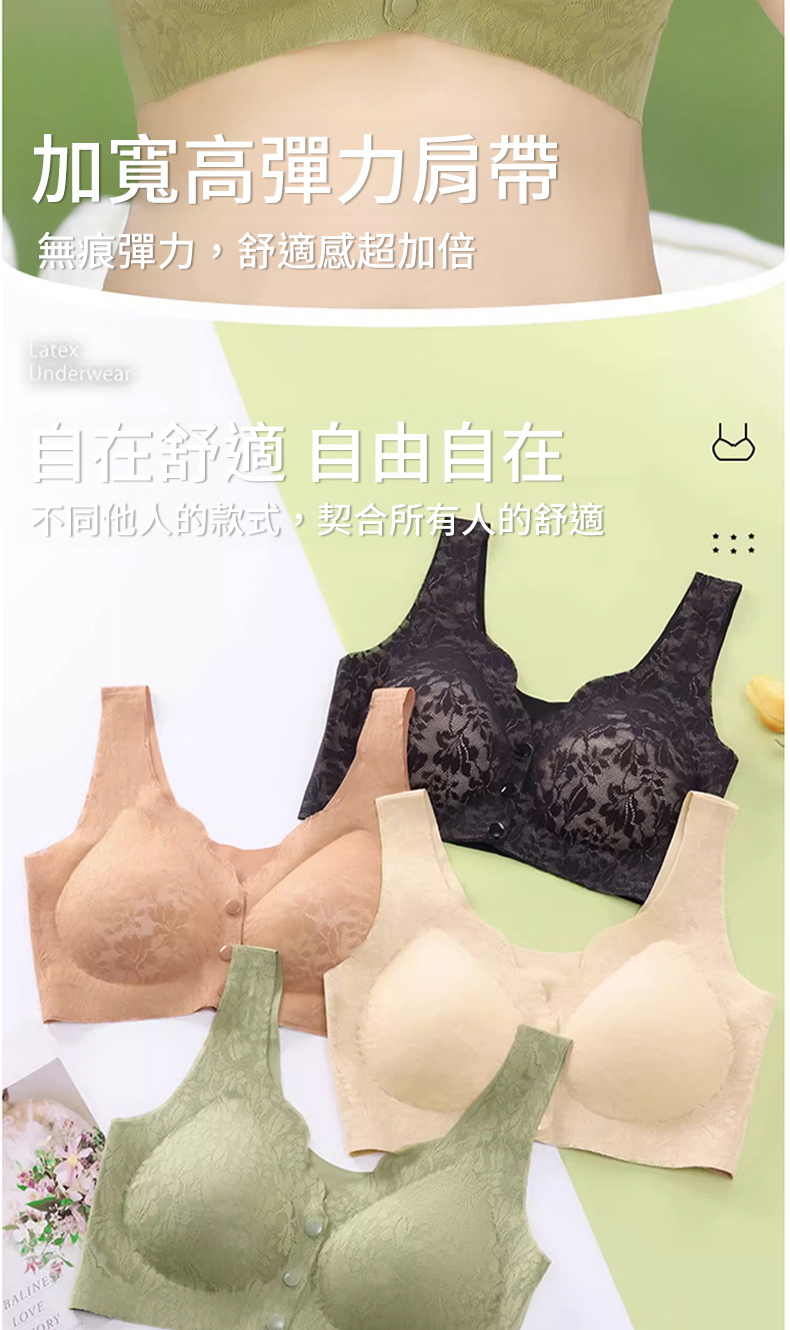 大尺防副乳碼前扣式立體飽滿無鋼圈內衣 M-3XL 4色 前扣內衣