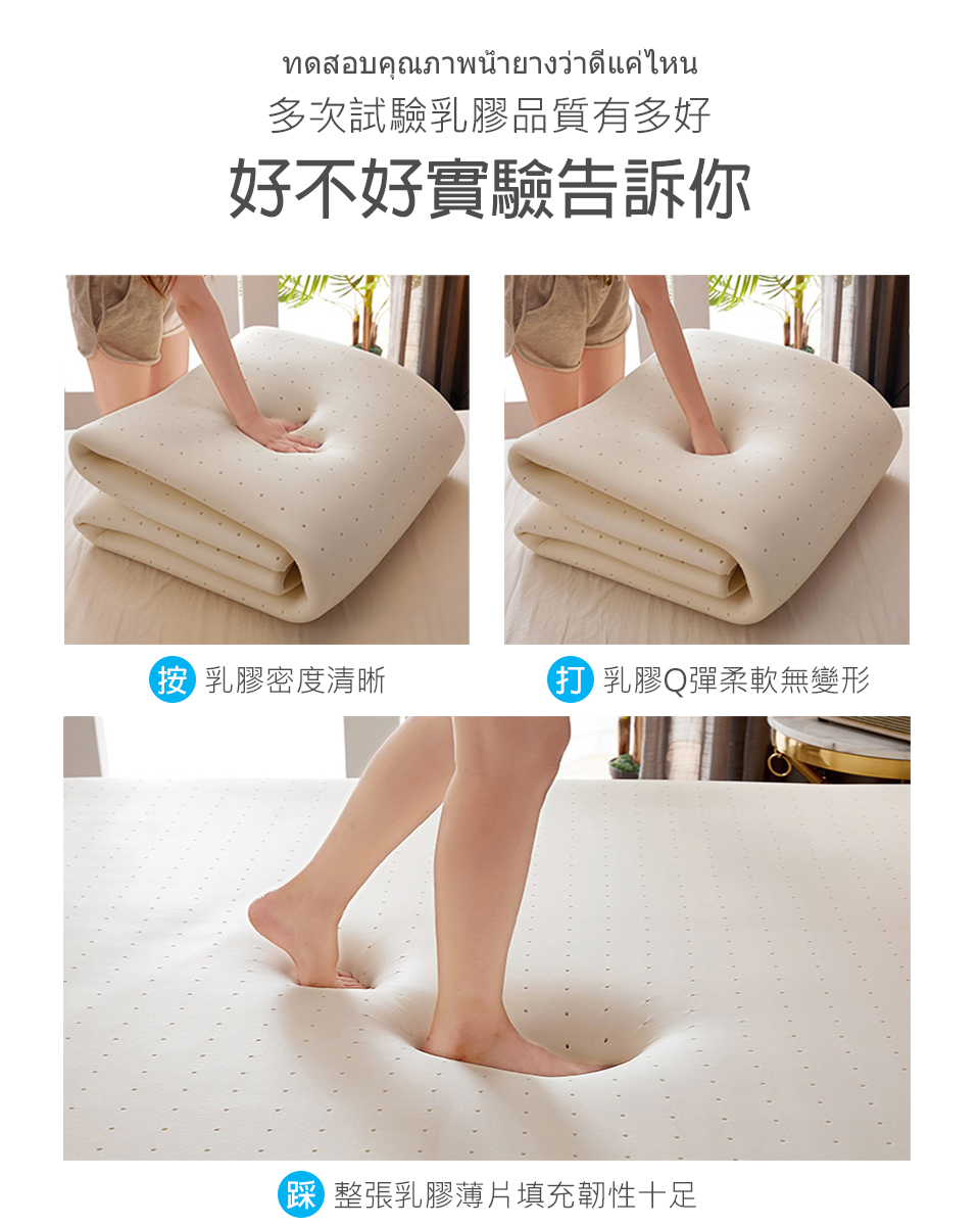 J-bedtime床寢時光 可水洗乳膠涼蓆+贈枕套 單人床墊/雙人床墊/加大床墊