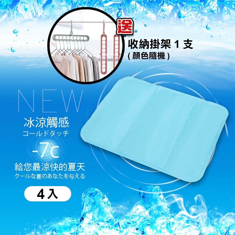 自然涼感極勁冰涼床墊/萬用墊組