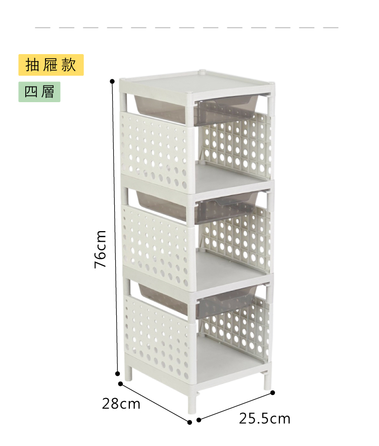 安森洞洞板多層收納架