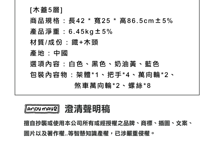 原仕家抽拉籃廚房置物架