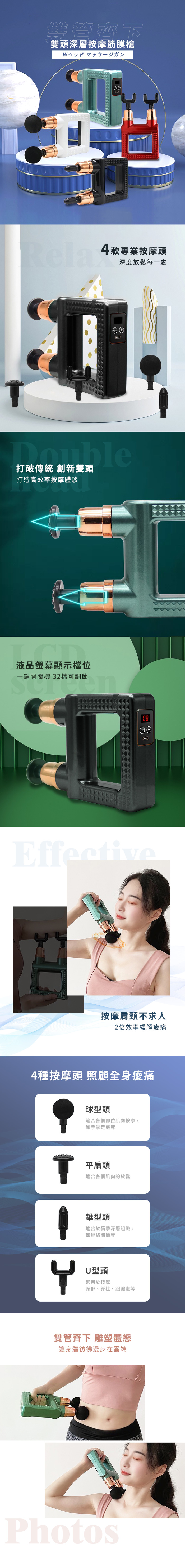       【AdpE】USB充電 雙頭雙馬達筋膜槍/按摩槍