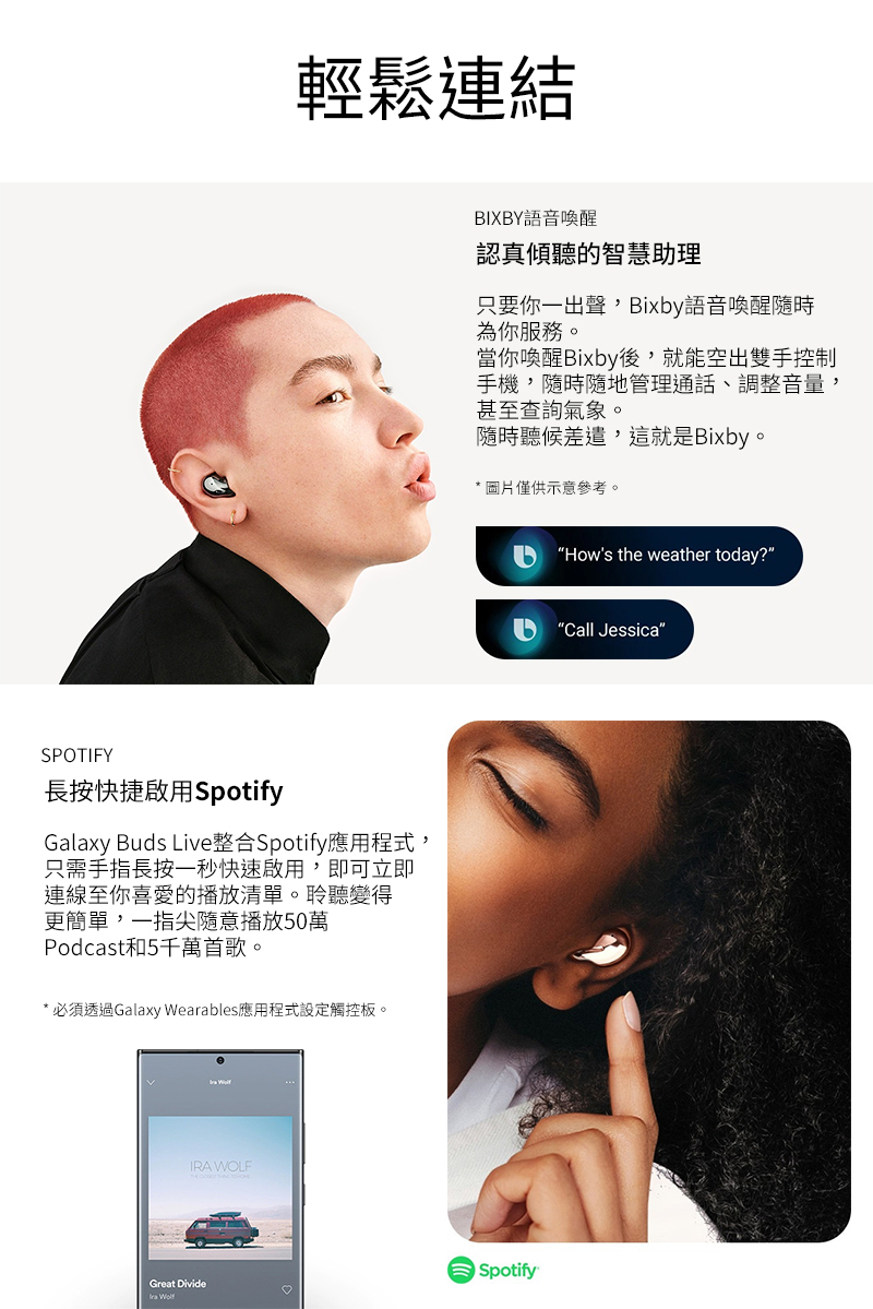       【SAMSUNG 三星】Galaxy Buds Pro 真無線藍牙