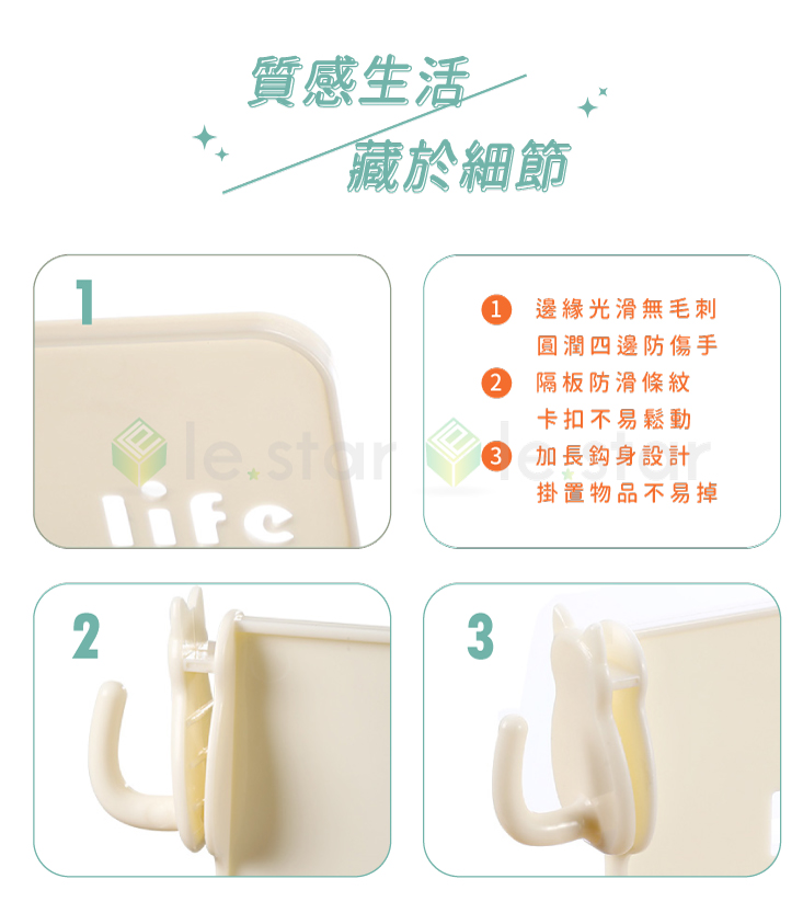 【FaSoLa】二合一多用途冰箱收納分隔板 掛勾 分隔掛置 冰箱門整理卡扣