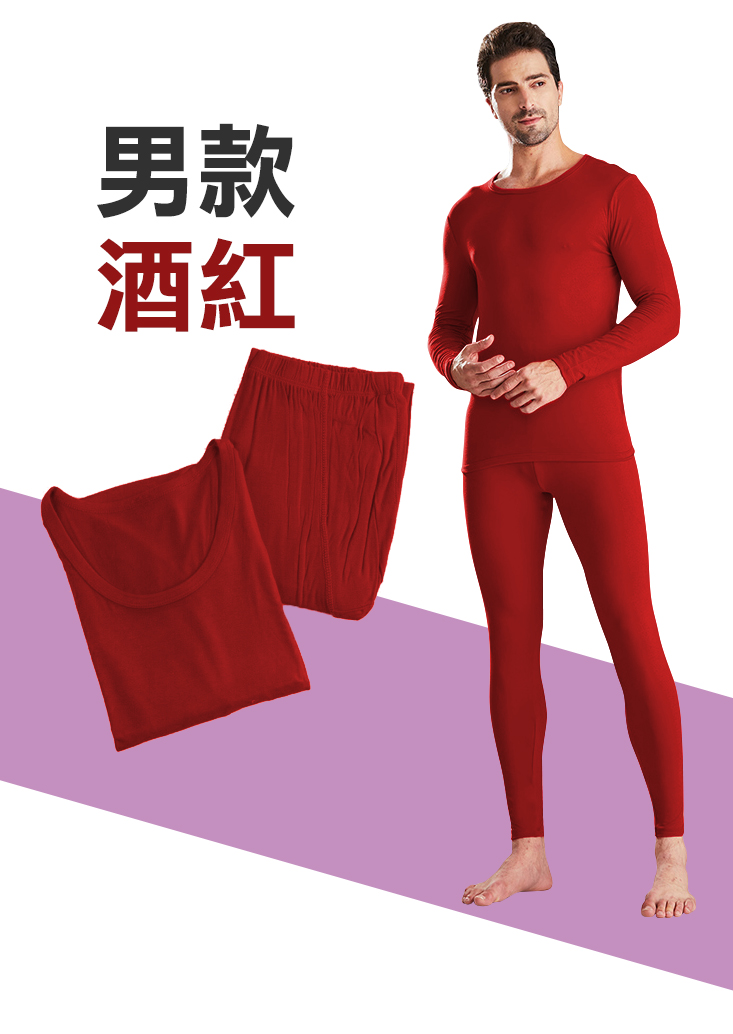       【TENGYUE】頂級恆溫保暖發熱內搭衣褲整套組