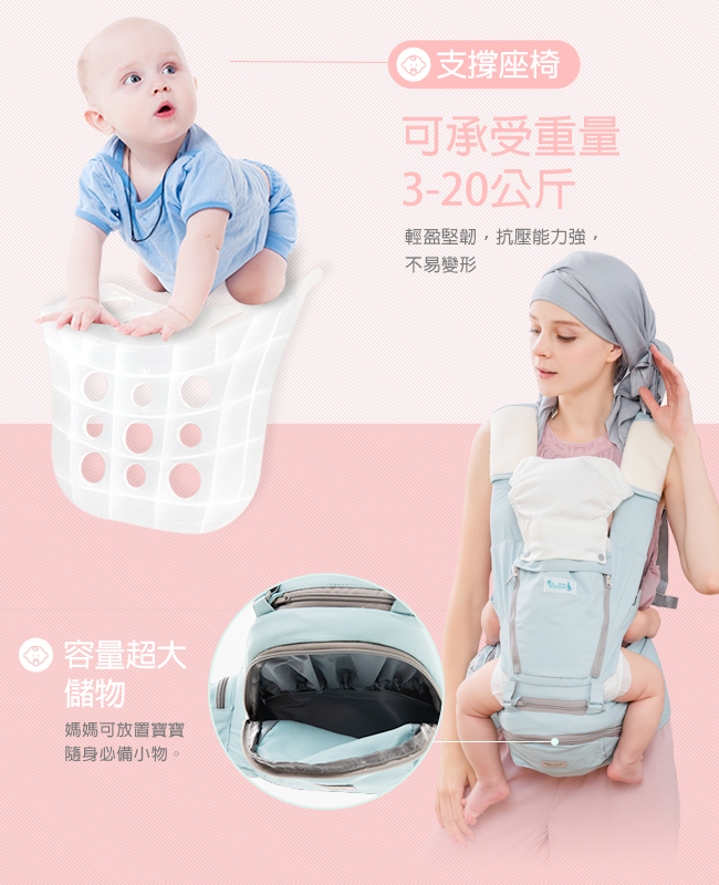 【YODA】全配花色透氣儲物座椅式揹帶 適用於3~36個月孩童 最大承重20公斤)