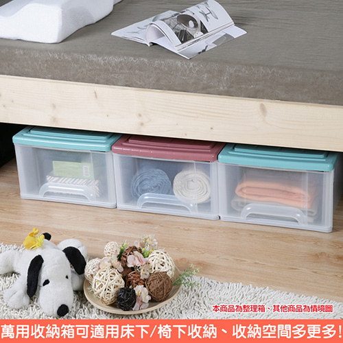 易齊大容量抽屜式收納箱35L(北歐綠/莓果紅)