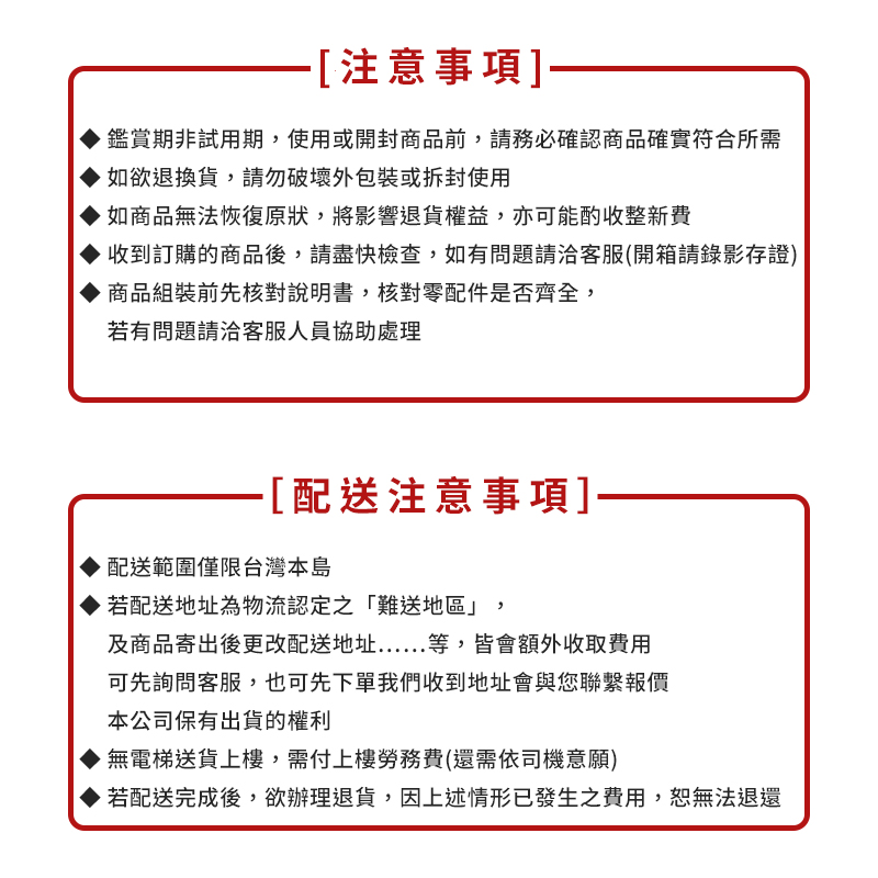 【家適帝】SPC卡扣超耐磨防滑卡扣式地板