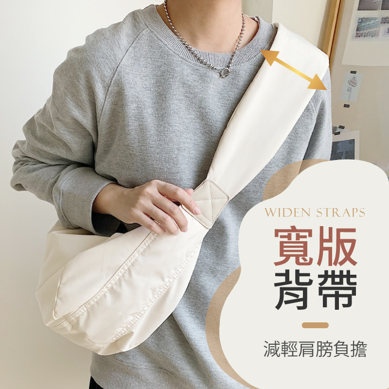 雙拉鍊大容量餃子斜背包