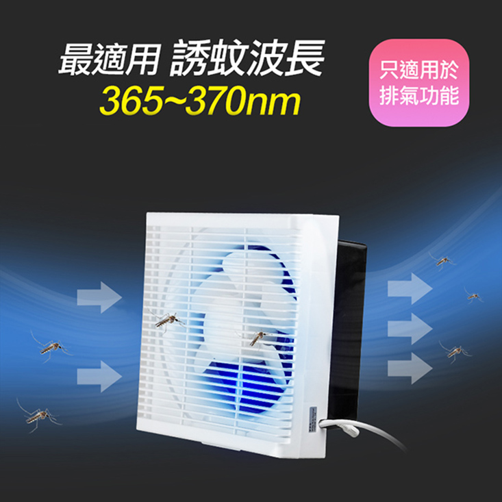 【勳風】8吋DC變頻吸排風扇換氣扇排風扇(HFB-S6108)贈電源插頭