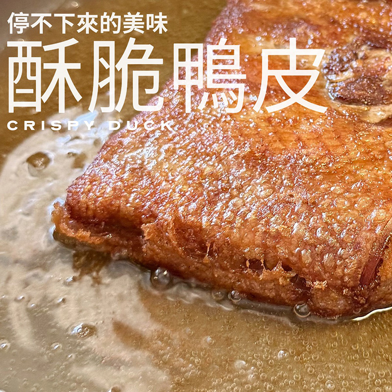 手工香酥芋頭鴨250g  大甲芋泥+鴨肉 調理包 料理包 加熱即食 辦桌菜