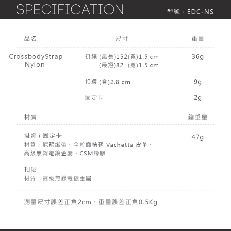 【LOJEL】ILOJ手機背帶式掛繩EDC-NS任選(黑/灰/橄欖綠) 手機帶