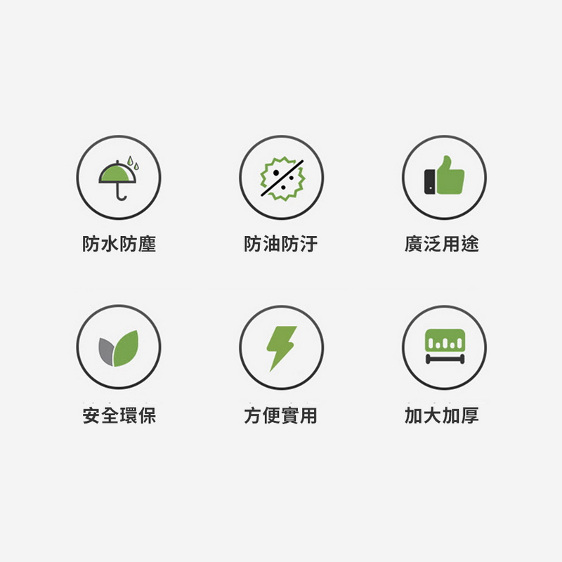 一次性防塵罩透明防塵套