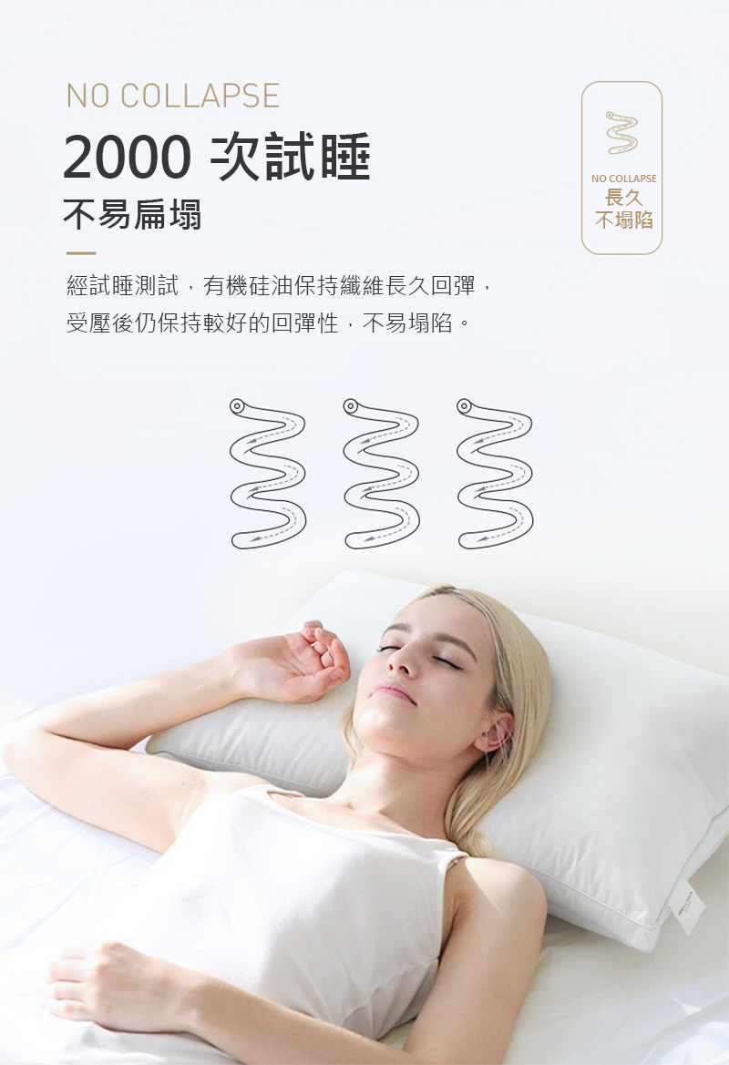真頂級純棉透氣羽絲絨枕